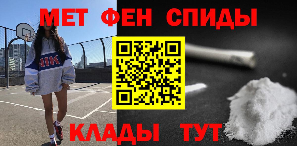 mega ONION  Amphetamine  Нягань  Вход с VPN  Амфетамин 98% 