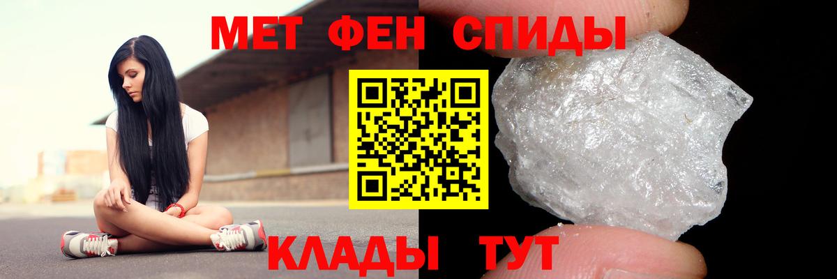 Amphetamine VHQ Нягань