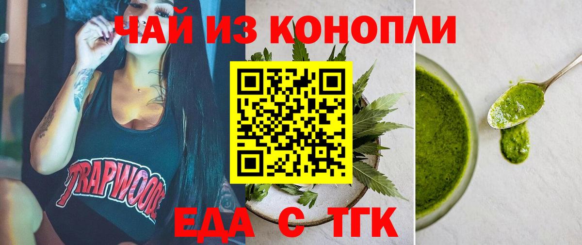 Каннабис Нягань