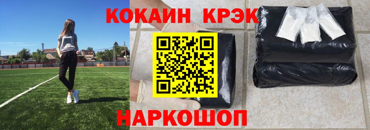 Кокаин Боливия Нягань