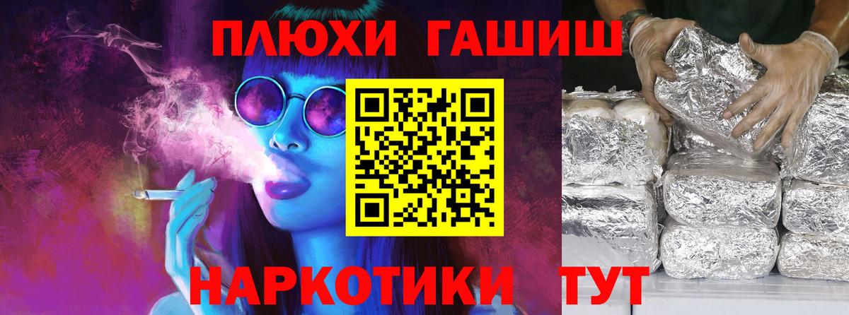 ГАШИШ индика сатива  Вход с VPN  ГАШИШ  Нягань 