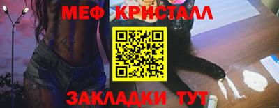 дмт Обнинск