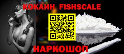 альфа пвп Обь