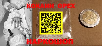 мескалин Партизанск