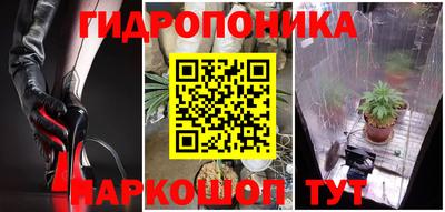 мескалин Партизанск