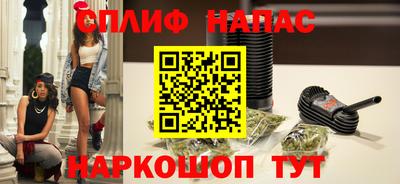мескалин Партизанск