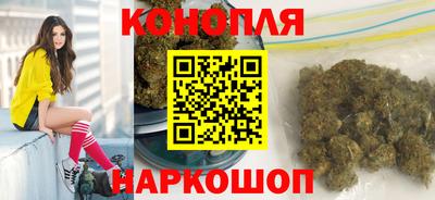 мескалин Партизанск