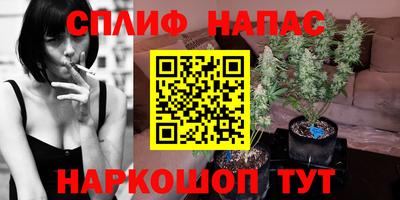мескалин Партизанск