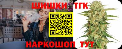 дмт Обнинск