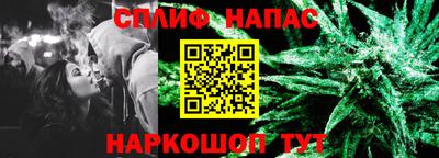 мескалин Партизанск