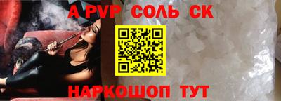 СК Пенза