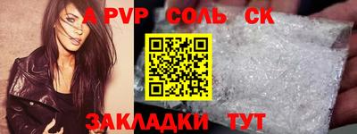 первитин Первоуральск