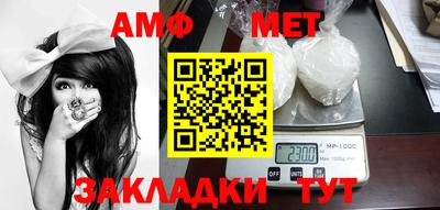 дмт Обнинск
