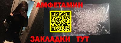 первитин Первоуральск