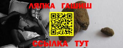 мескалин Партизанск