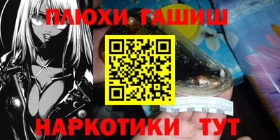 мескалин Партизанск