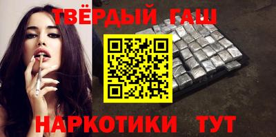мескалин Партизанск