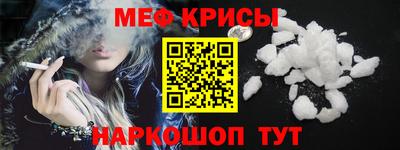 СК Пенза
