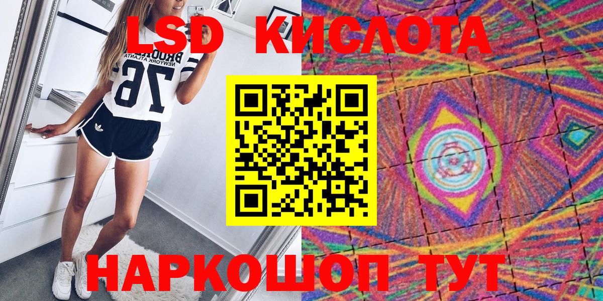 Марки 25I-NBOMe 1500мкг  Марки N-bome  Вход с VPN  Нягань  Марки 25I-NBOMe 1500мкг 