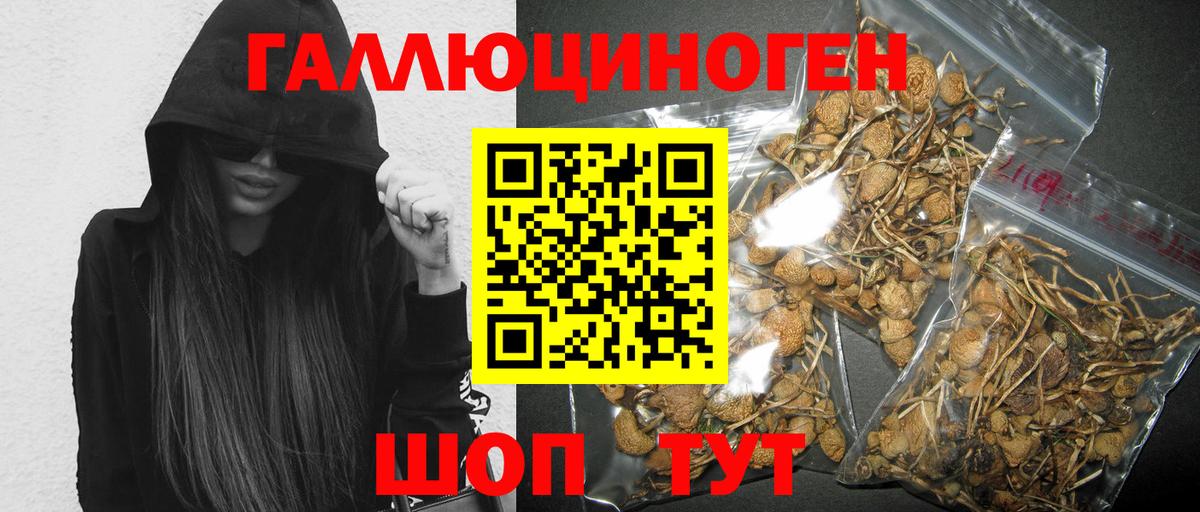 цены   Галлюциногенные грибы мухоморы  Вход с VPN  Нягань 