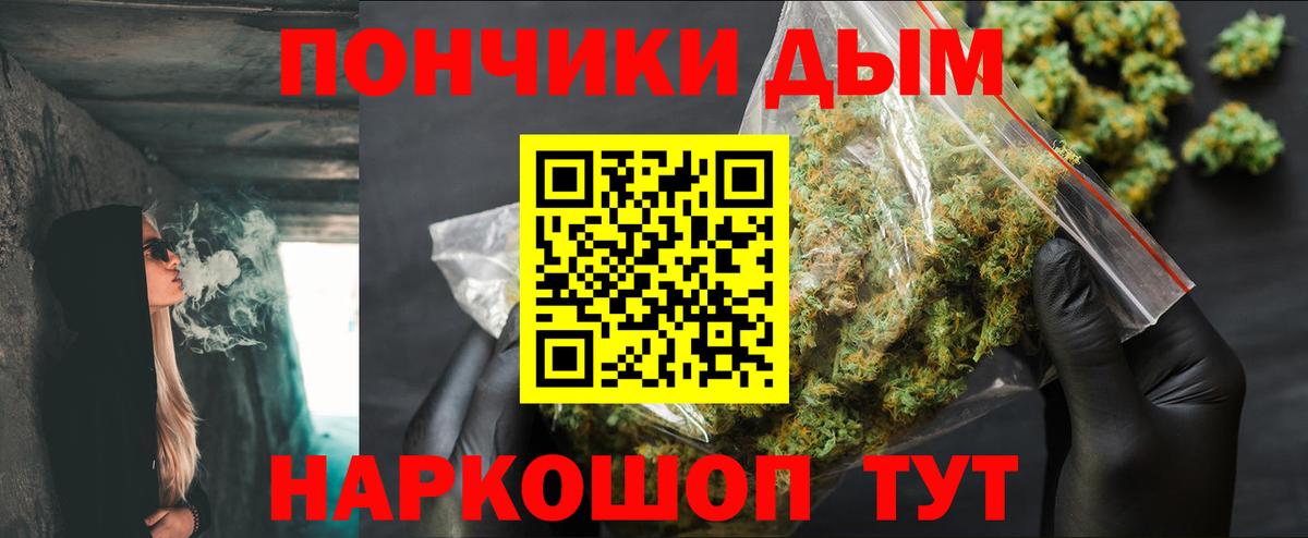 Каннабис сатива  Каннабис Bruce Banner  Вход с VPN  Нягань  Конопля Ganja 