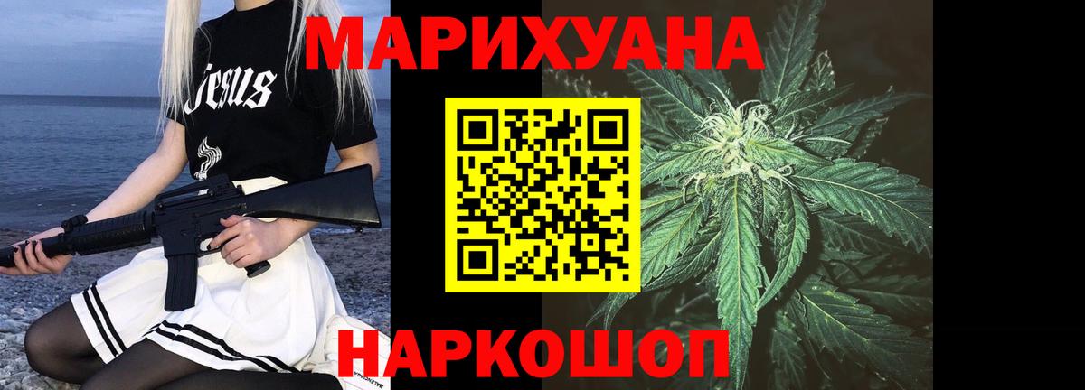 Меф МЯУ МЯУ   Нягань  COCAIN  Гашиш  Вход с VPN  ГАШ  Alpha-PVP СОЛЬ  